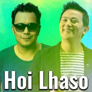 Aakash Ramro Joon Le