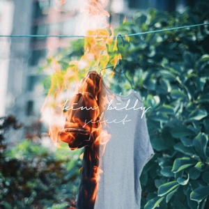 그대 나에겐 (你对我而言)