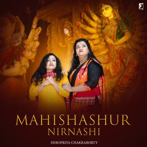 Mahishashur Nirnashi