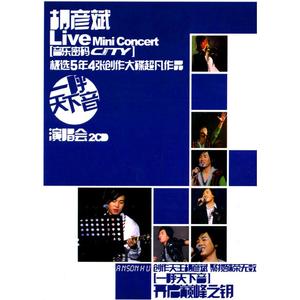 包袱 (Live)封面
