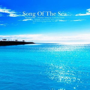 Song Of The Sea