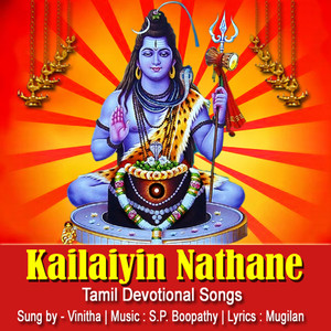 Kailaiyin Nathane
