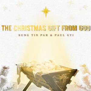 The Christmas Gift from God