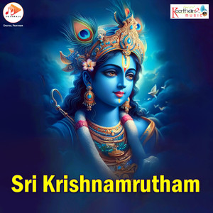 Sri Krishnamrutham
