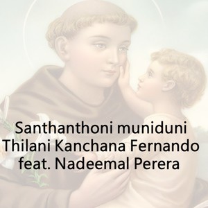Santhanthoni muniduni