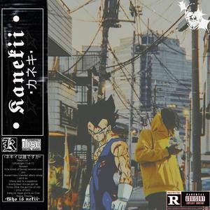 Sing Me The Sweetest Lullaby (bonus track) (feat. Yenboi & Dexth Fxiry) (Explicit)