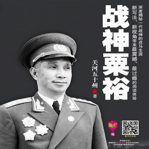 现代军吧 - 第09集_偏向虎山行（三）