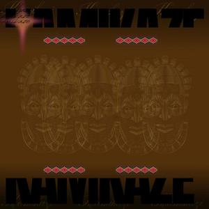 KMK (feat. theafterparty333) (Explicit)