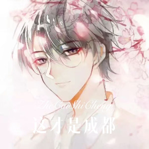 大猫小猫 (Remix) - 媚王老徐封面