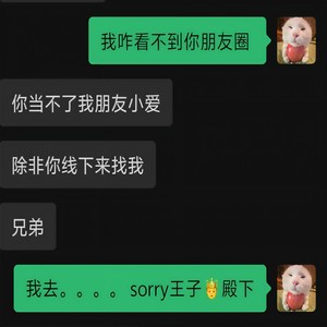 苦尽gang来遇见你