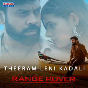 Theeram Leni Kadali (From "Range Rover")