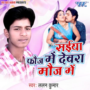 Dil Tod Gayilu