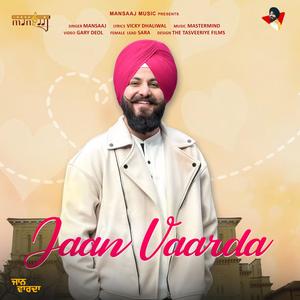 Jaan Vaarda (feat. Vicky Dhaliwal)
