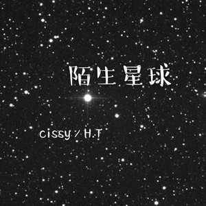 陌生星球 (Demo)