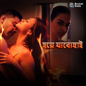 Hoyye Jabo Chhai (From