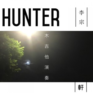 Hunter