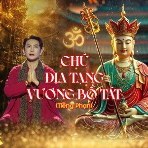 Chú Địa Tạng Vương Bồ Tát (Tiếng Phạn)