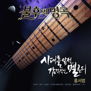 구인광고 (Live)封面