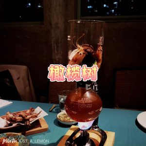 家在御江南 (最爱版)