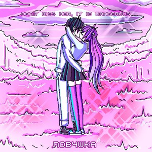 ловушка (Explicit)