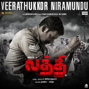 Veerathukkor Niramundu (From "Laththi")