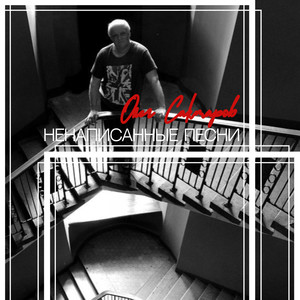 «Холодная осень» Хокку