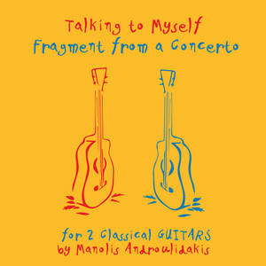 Fragment from a Concerto