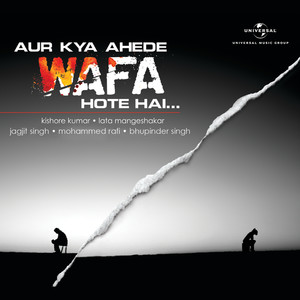 Mana Teri Nazar Mein (From 