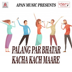 Chali Bhailu Piya Ke Deshwa