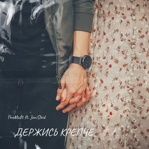 Липа любовь (Explicit)