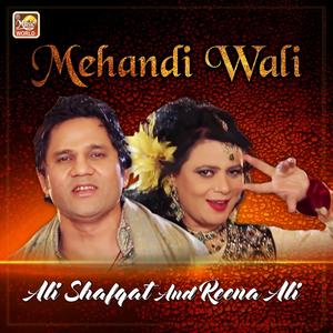 Mehandi Wali - Single