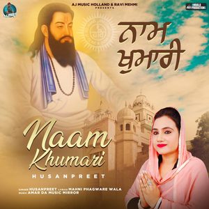 Naam Khumari