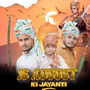 16 August Ki Jayanti