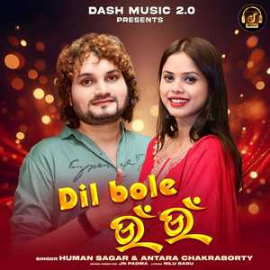 Dil Bole Un Un