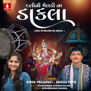 Dali Ni Meladi Na Dakla