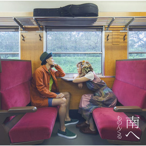 或る日のひな菊