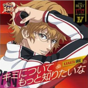 キミについてもっと知りたいな (Original Karaoke)