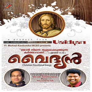 Kunnolam (Male Vocals)