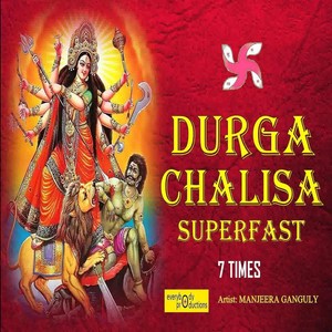 Durga Chalisa Superfast 7 Times