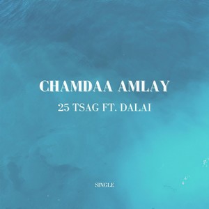 Chamdaa Amlay(feat. Dalai)