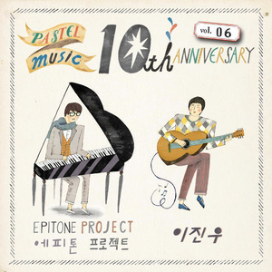 어쩔수 없다고 내게 말하지만, 어쩔수 없다면 내게 말하지마! (虽然你对我说无可奈何，但是如果没有办法的话你就不要和我说呀！) (Original Song 어른아이)