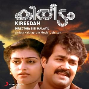 Kireedam (Original Motion Picture Soundtrack)