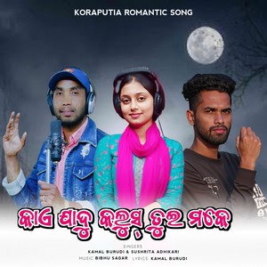 Kay Jadu Kalus Tui Moke