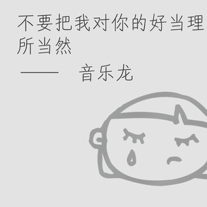 讲钱的时代