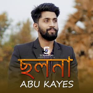 Cholona (feat. Abu Kayes)