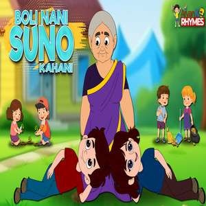 Boli Nani Suno Kahani