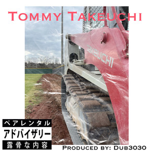 Tommy Takeuchi (Explicit)