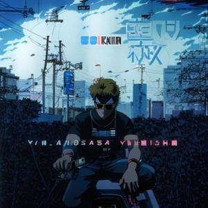 Dying Slowly (feat. JayBZY! & Kiddy Jay) (Slow & Reverb) (Explicit)