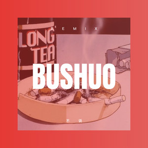 关嘉美 - 我超喜欢你