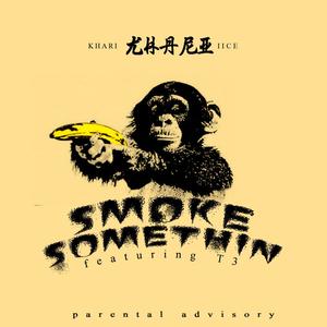 Smoke Somethin' (Explicit)